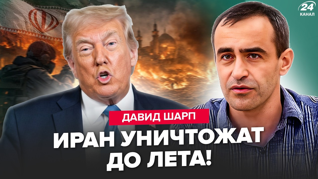 🔥ШАРП: Спецура Израиля ВОРВАЛАСЬ в Тегеран! Трамп дал Пентагону НОВЫЙ ПРИКАЗ. Армия США идёт В АТАКУ