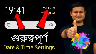 Date & Time importent Settings on Mobile Phone |  Best Tricks & Hidden Features 2022 screenshot 5