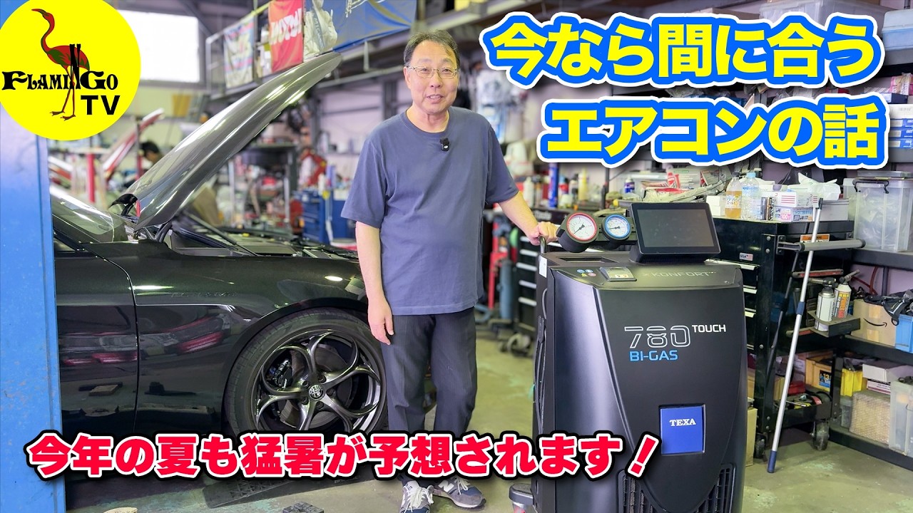 夏には必須のエアコン！ Prepare for the scorching heat!] Air conditioners are still