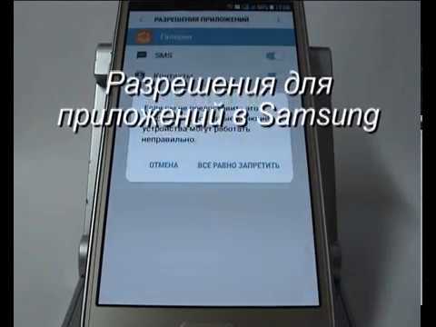 Видео: Как да инсталирам приложения за Samsung F490