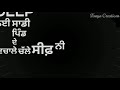 jindgi ch nazare bade ne || shadaa diljit dosanjh title song whatsapp status