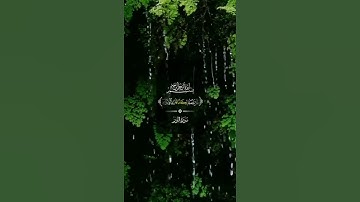 ألم تر أن الله يزجي سحابا ثم يؤلف بينه ثم يجعله ركاما = سورة النور = #عبدالباسط_عبدالصمد #quran