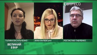 Велике Зе-крадівництво, відставка Степанова I Великий ефір
