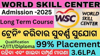 World Skill Center Admission 2025||wcs Long term course admission 2025||wcs admission 2025