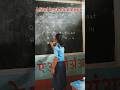 Mind test challenge game #bihar #education #mastimoment #students #mindset #iqtest