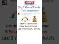 HDFC Top 5 Mutual Funds For Lumpsum 2026 | #hdfc #mutualfunds #lumpsum