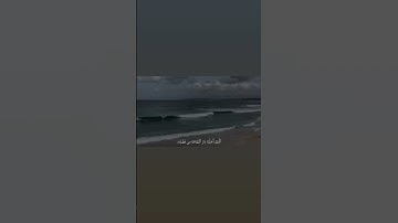 #الشيخ_ناصر_القطامي #سورة_فاطر{34-35}