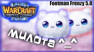 Warcraft 3 Frozen Throne - Карта Footman Frenzy v5.0! [Полное прохождение!]