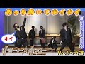 「リモート☆ホスト」No.1への道 Club Saturno編 #19『あっち向いてホイホイ』