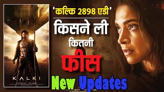 kalki 2898 trailer | New Bollywood Movie Trailer | kalki trailer | kalki 2898 trailer hindi | kalki