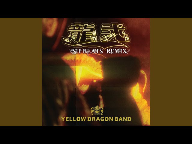邦楽 DJ SOOMA YELLOW DRAGON BAND DRAGON STYLE DRAGON STYLE - song and lyrics by DJ SOOMA, YELLOW DRAGON