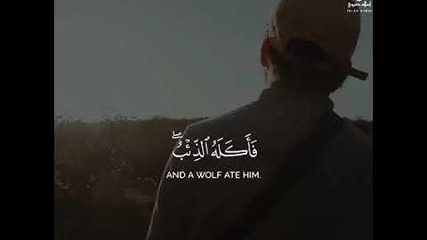 "فَصَبْرٌ جَمِيلٌ ۖ وَاللَّهُ الْمُسْتَعَانُ عَلَىٰ مَا تَصِفُونَ"❤ _القارئ إسلام صبحى