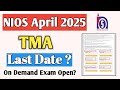 Nios April 2025 Exam Latest Update | TMA Submission last Date। Last chance