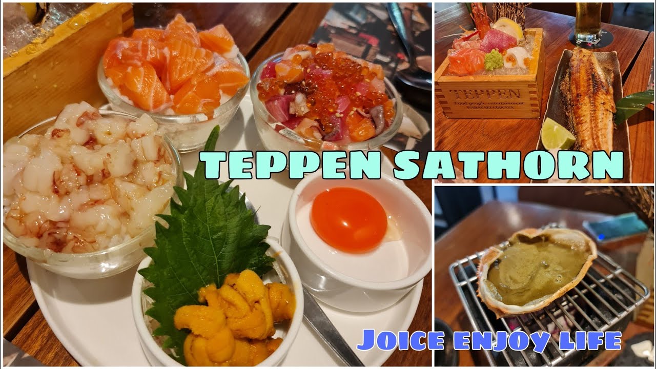 Teppen สาธร ร้านอาหารญี่ปุ่นในดวงใจ รีวิวเซตซูชิ 13 เมนูสไตล์อิซากายะ  ในราคา 1274บาท - YouTube