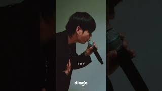 이별해봤다면 한 번쯤은 겪어봤을 감정ㅣ딩고뮤직ㅣdingo Music