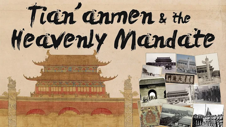 Tian'anmen & the Heavenly Mandate - DayDayNews