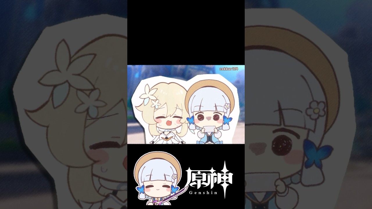 Version 4.3 Gacha survey results 