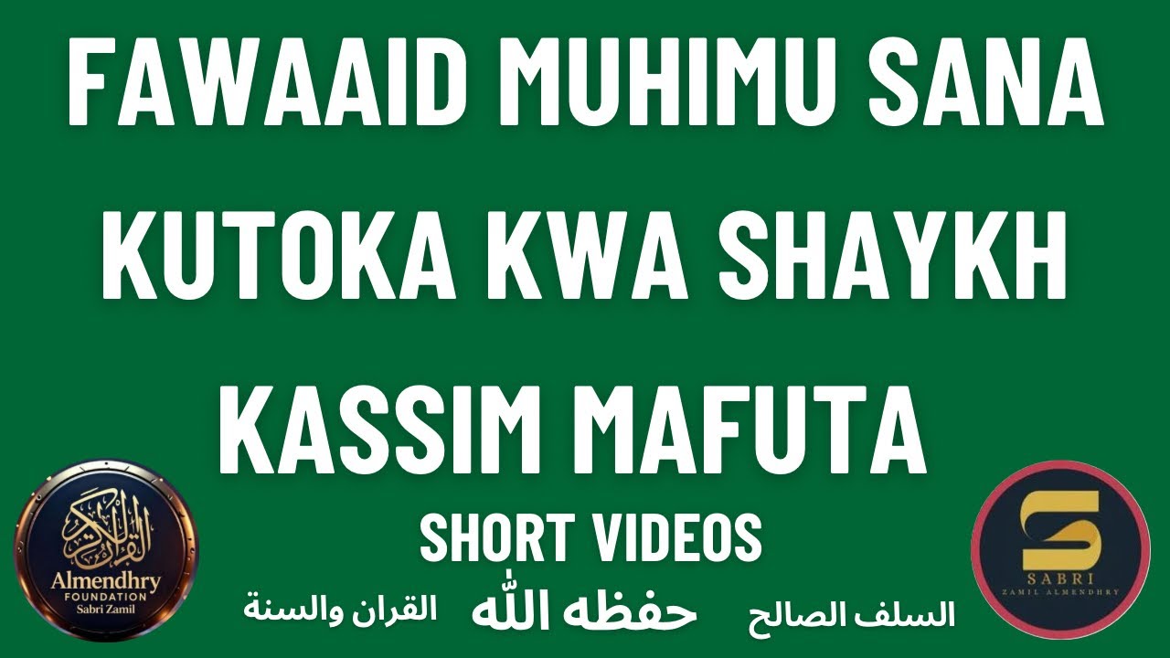 SHORT CLIPS. UOVU WAKO USIKUFANYE WATU WOTE UKAWAONA WAOVU.SHAYKH ABUL FADHL KASSIM MAFUTA حفظه الله