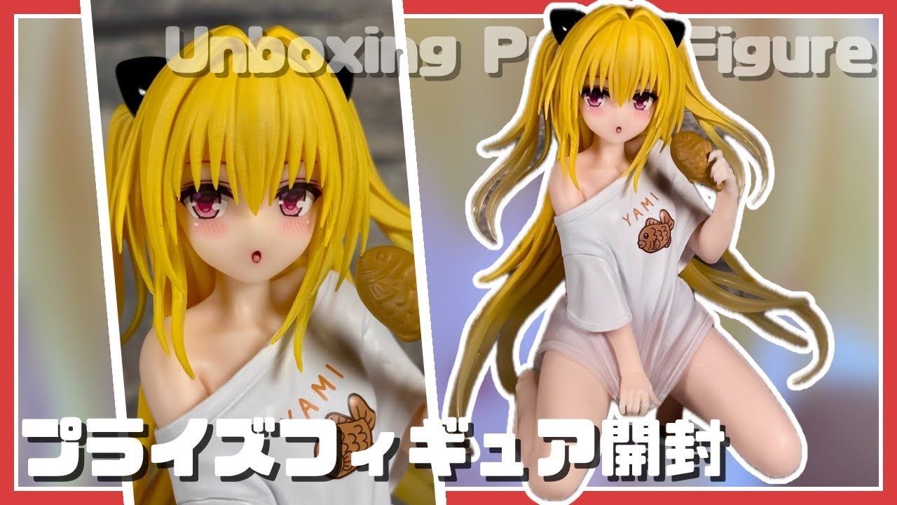 Prize Figure] To Love-Ru Darkness Desktop Cute Figure Golden