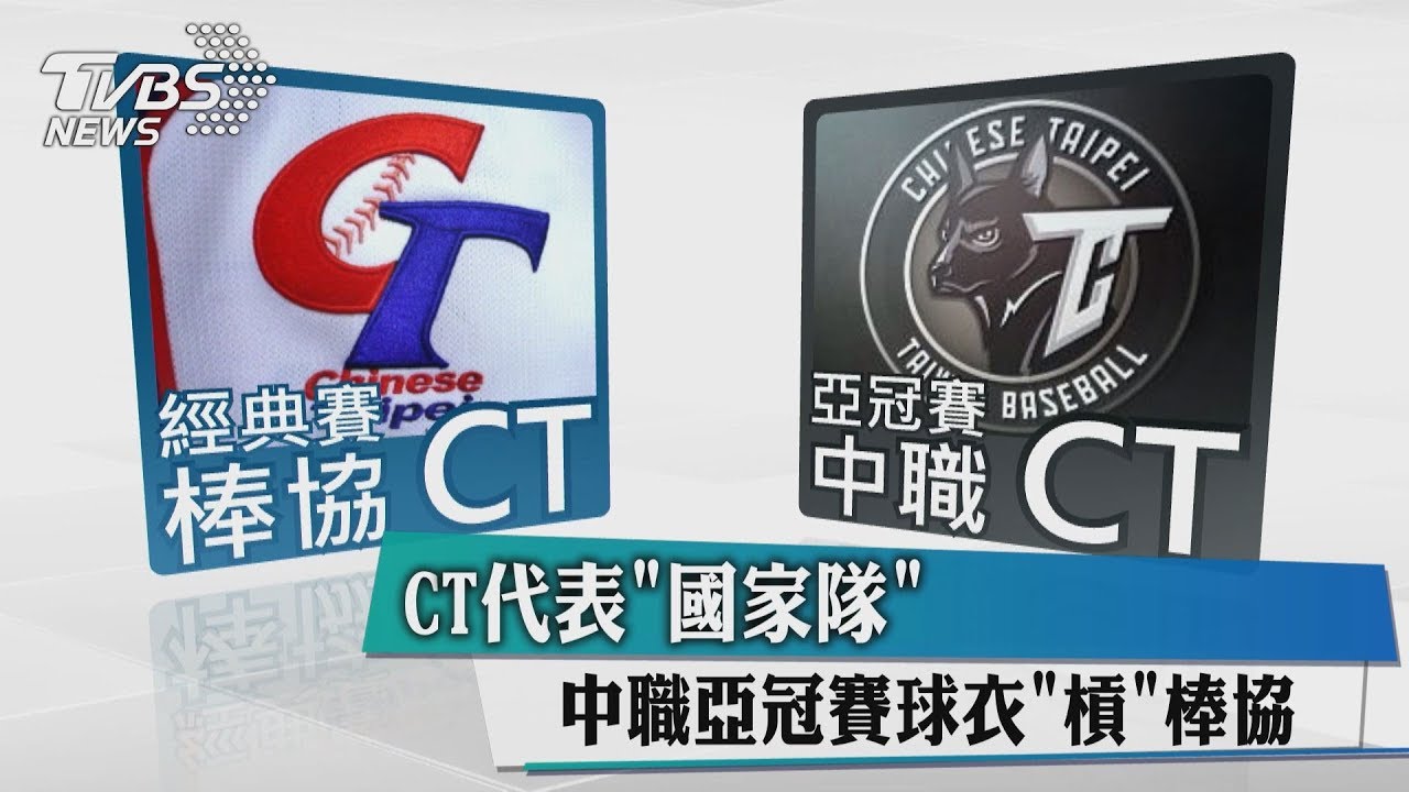 這次一定要贏韓國 首屆亞冠賽亮點一次看