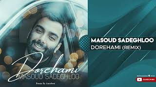 Masoud Sadeghloo - Dorehami l Remix ( مسعود صادقلو - دورهمی )