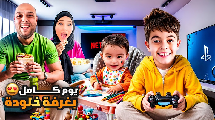عشنا يوم كامل بغرفة خلودة😱