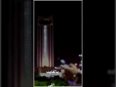 يالغايب اللي طلبت انساك