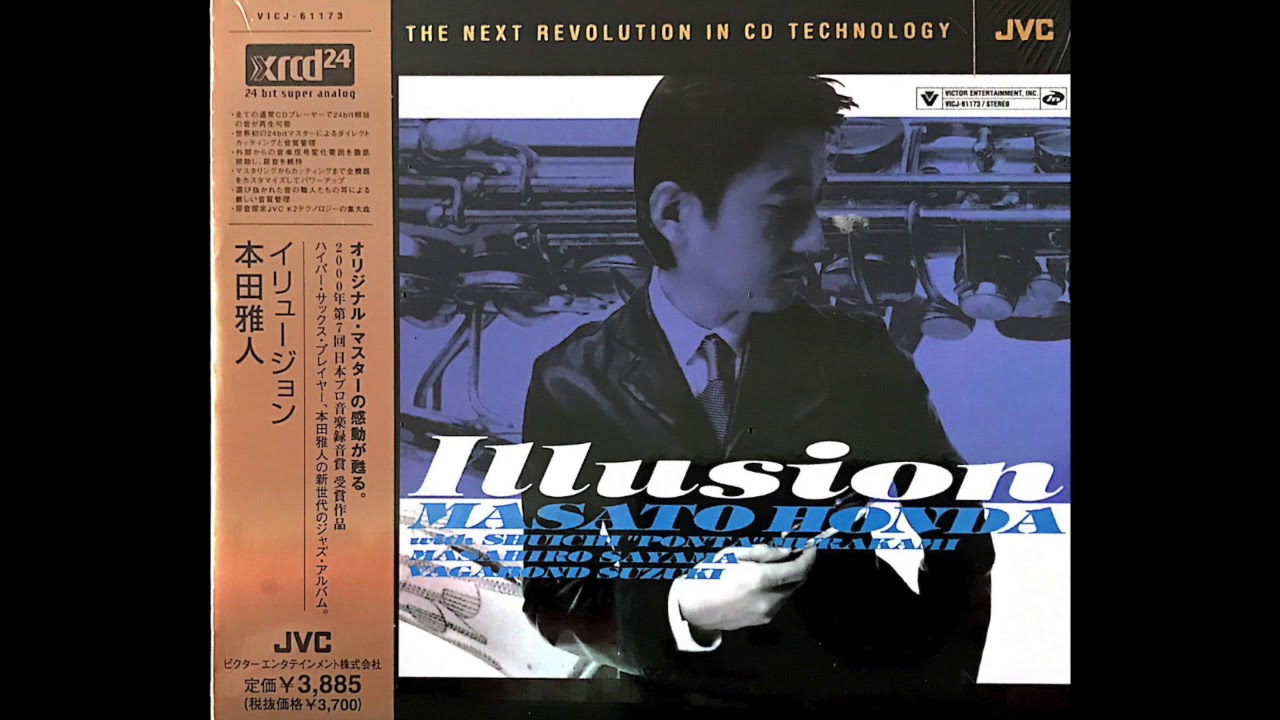 Honda illusion 2017