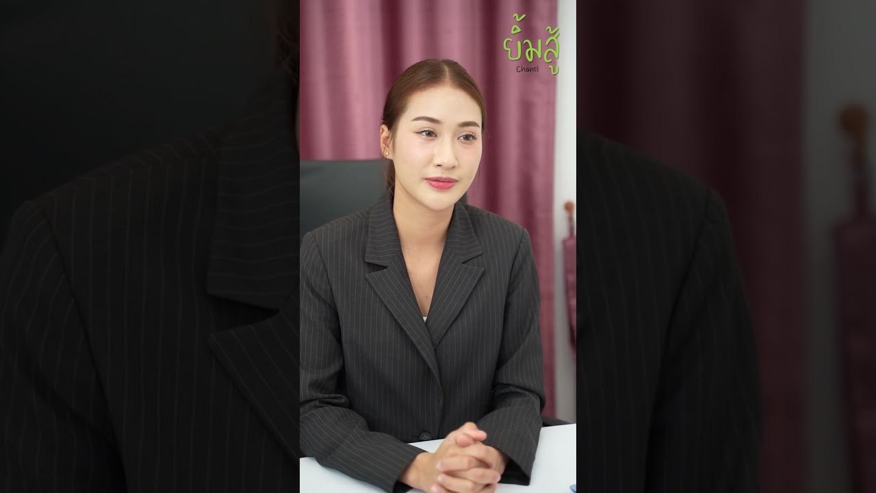 ผู้จัดการหลงตัวเอง จนเป็นคนบ้าอำนาจ