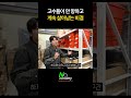 고수들이 안 망하고 계속 살아남는 비결