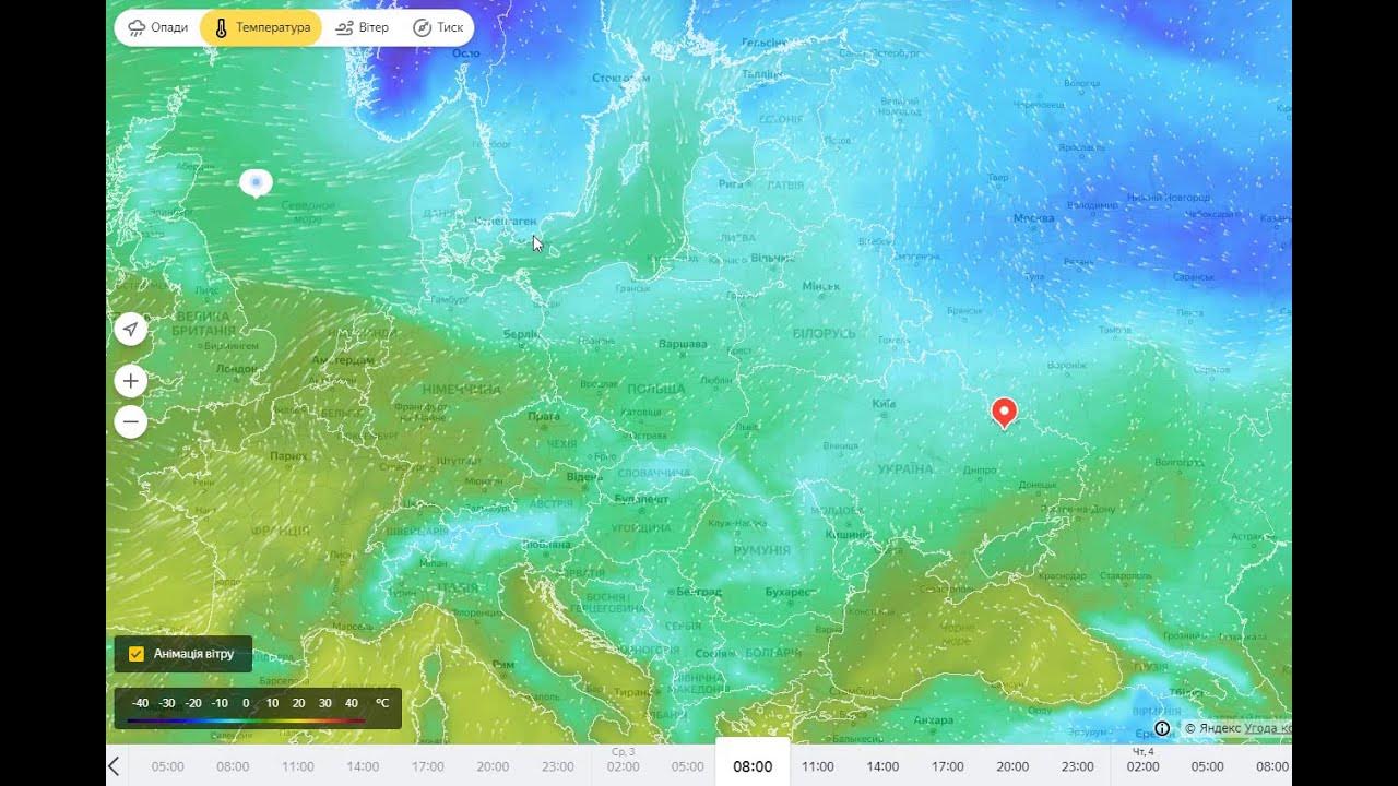 Погода на 9 августа 2024 года. Погода на декабрь. Погода на 9 августа 2024 года. Погода на 9 августа 2024 года. Теплая погода.