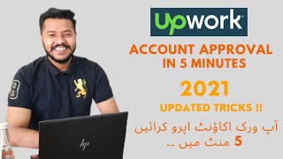 How To Approve Upwork Account in 2021 | Updated Approval Trick l Upwork Account Approved in 5 minute