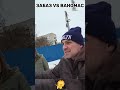 ЗАБАЗНОВ НАЕХАЛ НА ВАНОМАСА #vanomas #забазнов #ваномас