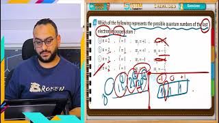 🔵 حل (كتاب المعاصر) الدرس الرابع كيمستري الصف الثاني الثانوي لغات #chemistry 🧪❤