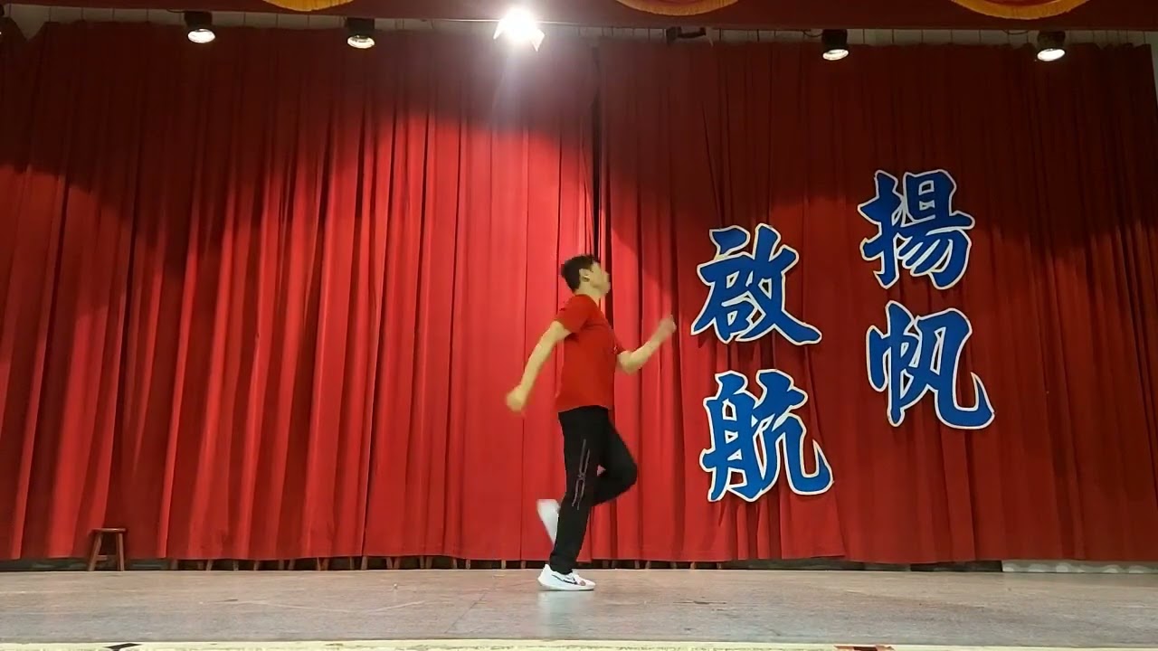 情路彎彎 (吉魯巴)