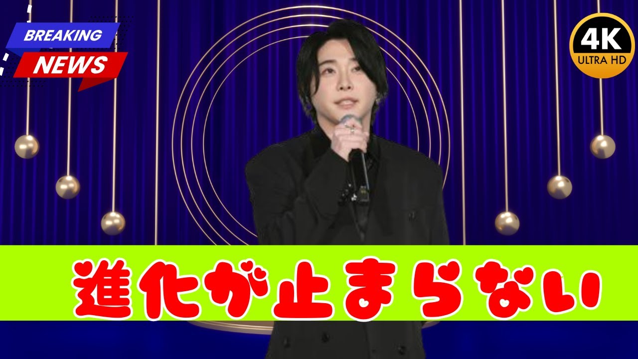 「誰かわからない」大森元貴の激変近影にファン悲鳴