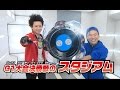 戰鬥陀螺 第三世代 BURST#62 雙重旋風電動戰鬥場TAKARA TOMY  爆烈世代 product youtube thumbnail