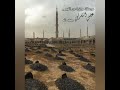 موعظة مؤثرة القبر الشيخ علي بن عبد الخالق القرني 