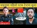 Tent nepalto china by bicycle  s2 episode 9  worldtour