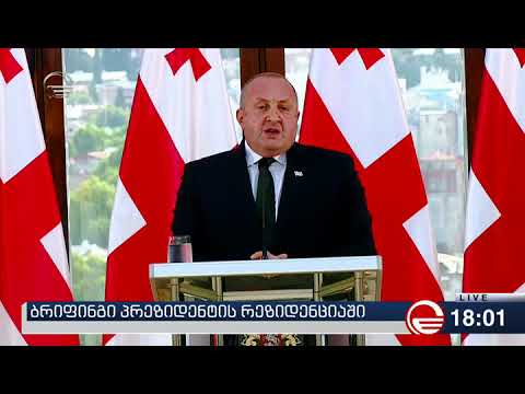 პრეზიდენტმა აჭარის მთავრობის ხელმძღვანელის თანამდებობაზე თორნიკე რიჟვაძე წარადგინა