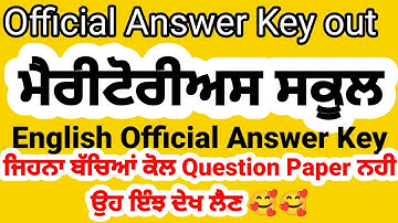 check your Official answer key with me.. let me know your marks in the comment section #meritorious