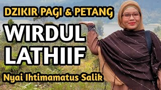 Wirdul Latif | Dzikir pagi & Petang | Habib Abdullah bin Alwi Al-Haddad