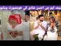 Madiha MJ Ahsan Ki Shadi Ki Khubsurat Video