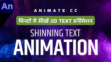 Text Shine Effect in Animate CC | Easy Glow Animation Tutorial