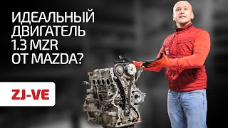 Successful Mazda 1.3 MZR engine (ZJ-VE). Why aren't all motors so reliable? Subtitles!