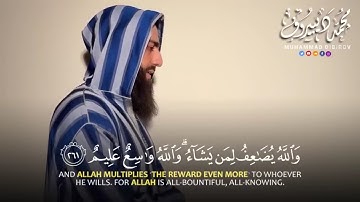 واذ قال إبراهيم ربي أرني كيف تحي الموتى.. تلاوة خاشعة 😢 بصوت القارئ محمد ديبيروف - Muhammad Dibirov