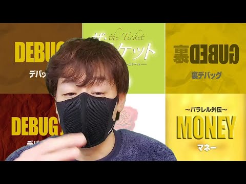 Response To Comment IV Part 2