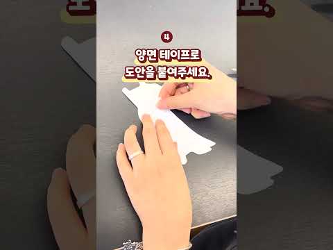 #shorts 백설공주 옷입히기 놀이 | 👇더보기에서 도안 무료로 다운받으세요!👇오리기놀이 | 가위놀이 | 옷입히기 | 어린이 인기동요 ★ 티디키즈