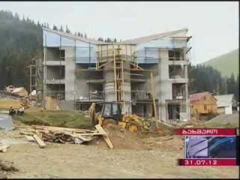 ბახმაროს რეაბილიტაციის ახალი ეტაპი