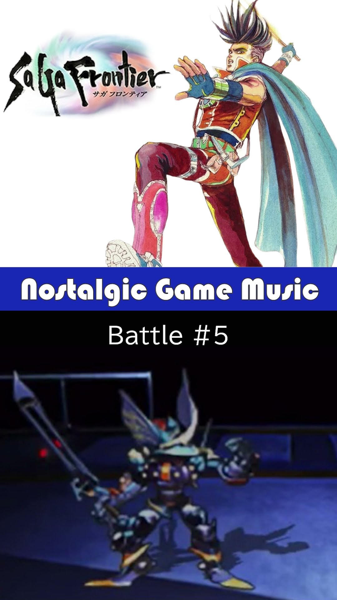 Nostalgic Game Music サガ フロンティア(PS) 1997 スクウェア Battle